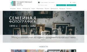 Archive.perm.ru thumbnail