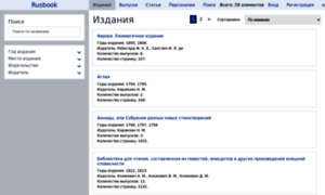 Archivebooks.ru thumbnail