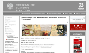 Archives.ru thumbnail