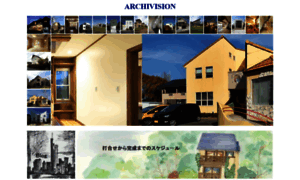 Archivision-inc.com thumbnail