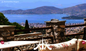 Archontiko-argyro.gr thumbnail