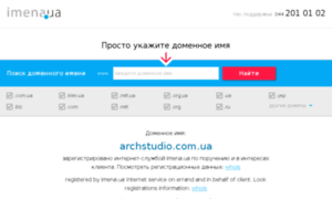 Archstudio.com.ua thumbnail