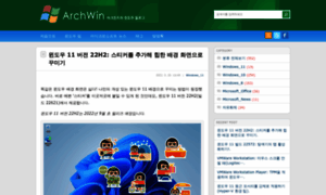 Archwin.net thumbnail