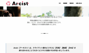 Arcist.net thumbnail