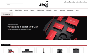 Arco.gr thumbnail