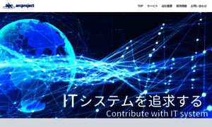 Arcproject.co.jp thumbnail