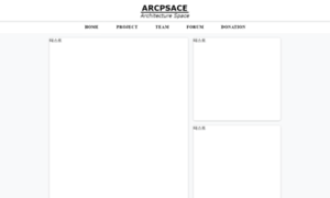 Arcspace.kr thumbnail