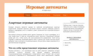 Arctogaia.org.ru thumbnail