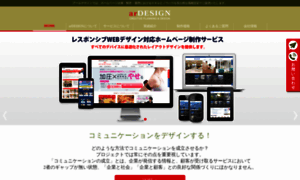 Ardesign.co.jp thumbnail