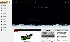 Ardye.com thumbnail