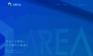 Areal-jp.com thumbnail