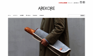 Arekore-market.com thumbnail