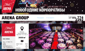 Arenagroup.ru thumbnail