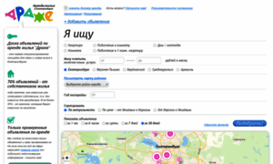 Arenda.dragee.ru thumbnail