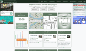 Arendapeterburga.ru thumbnail