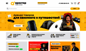 Arenter.ru thumbnail