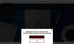 Aresbank.ru thumbnail