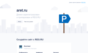 Aret.ru thumbnail