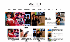 Aretto.jp thumbnail