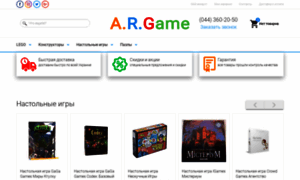 Argame.com.ua thumbnail