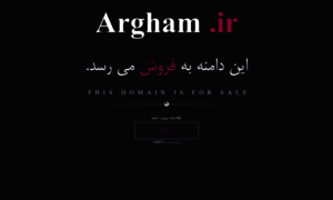 Argham.ir thumbnail