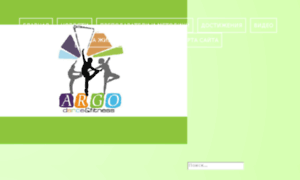 Argo-danceschool.com thumbnail