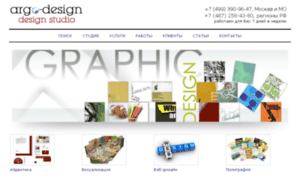 Argo-design.ru thumbnail
