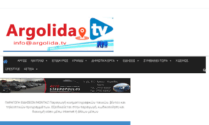 Argolida.tv thumbnail
