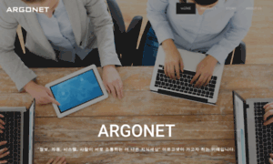 Argonet.co.kr thumbnail