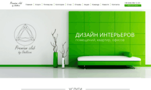 Arhitectura.kiev.ua thumbnail