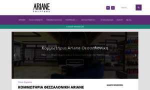 Ariane-coiffure.gr thumbnail
