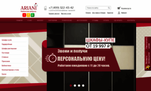 Ariani.ru thumbnail