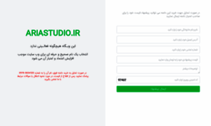 Ariastudio.ir thumbnail