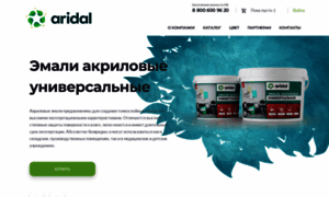 Aridal.ru thumbnail