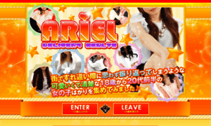 Ariel-t.jp thumbnail