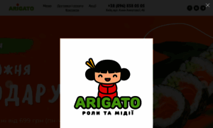 Arigato.in.ua thumbnail