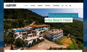 Arilla-hotel.gr thumbnail