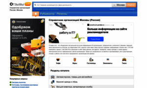 Arimanpron.ifolder.ru thumbnail