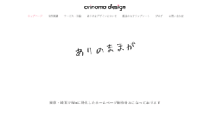 Arinoma-design.com thumbnail