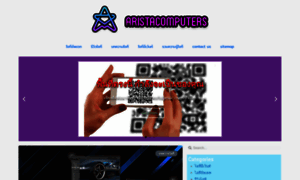 Aristacomputers.com thumbnail