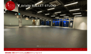 Aristoballetstudio.com thumbnail