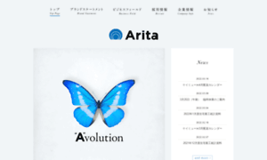 Arita3.co.jp thumbnail
