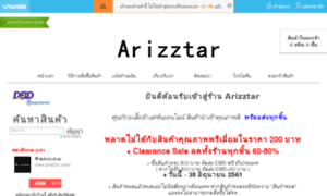 Arizztar.com thumbnail