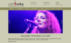 Arka.mk.ua thumbnail