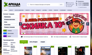 Arkada14.ru thumbnail