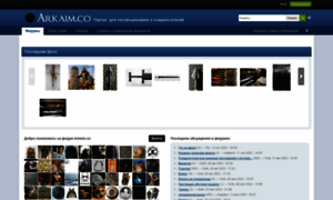 Arkaim.co thumbnail