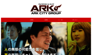 Arkcity.jp thumbnail