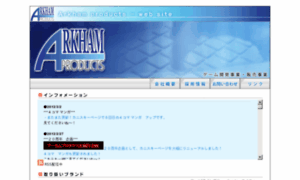 Arkham-products.jp thumbnail