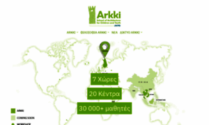 Arkki.gr thumbnail