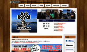 Arkroyal.jp thumbnail